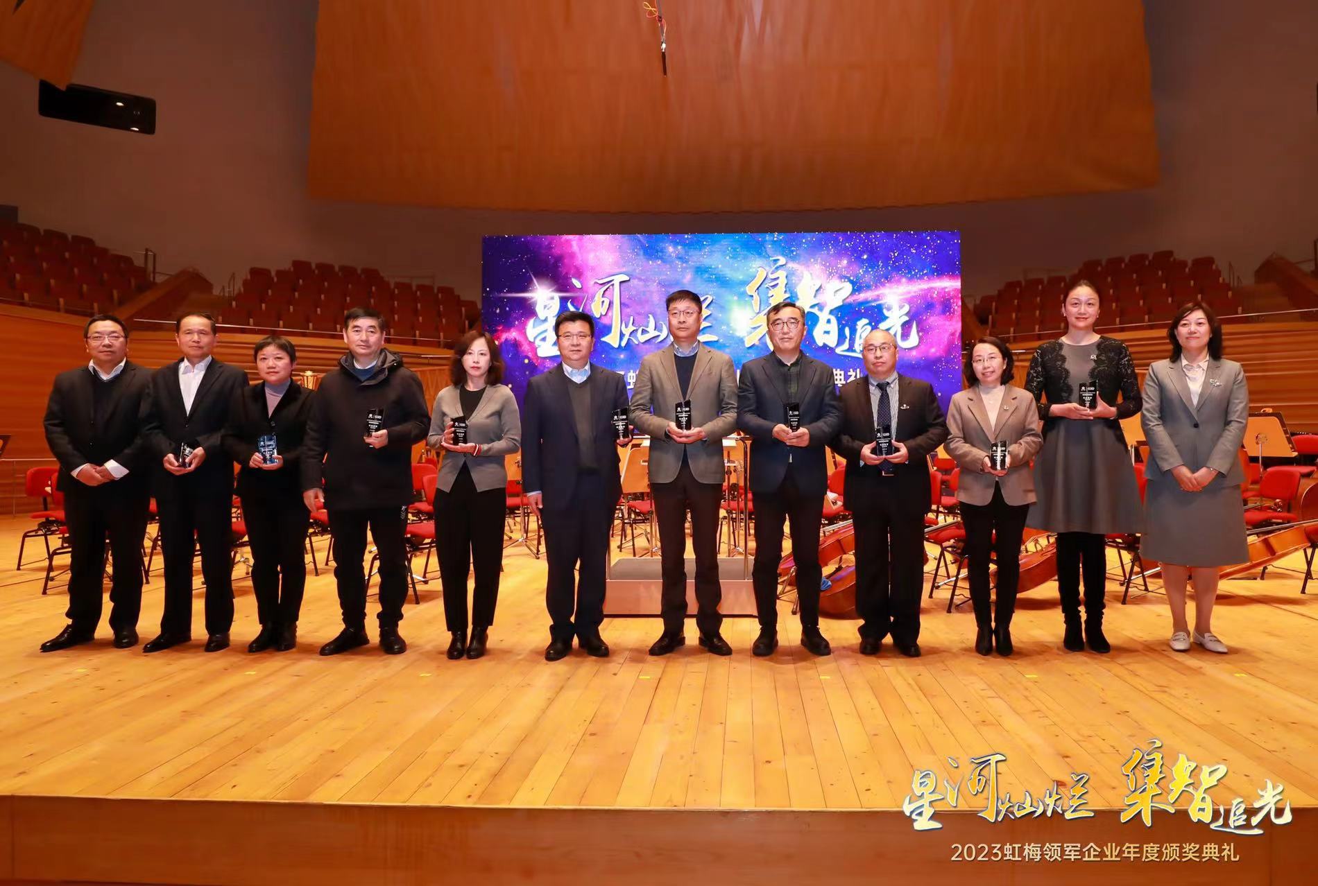 小艾电竞微电子荣获上海市徐汇区虹梅街道“2022年度辉煌事业奖”及“2022年度行业翘楚奖”